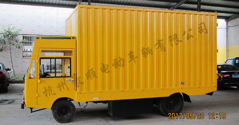 廂式電瓶車(chē)